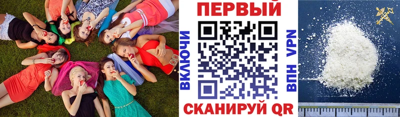 Амфетамин Premium Новоалександровск