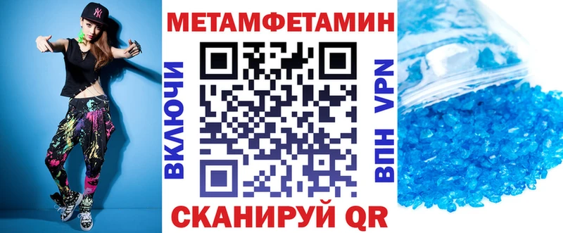 Amphetamine 97% Новоалександровск