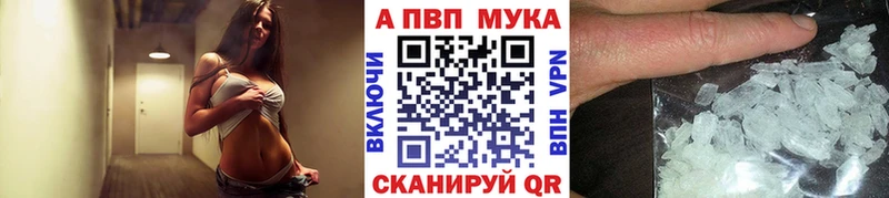 наркота  Новоалександровск  APVP СК КРИС 