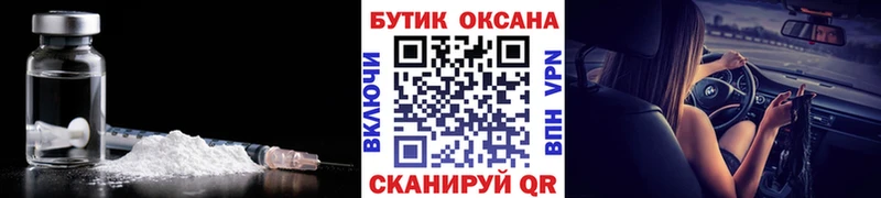 БУТИРАТ оксана  где купить наркоту  Новоалександровск 
