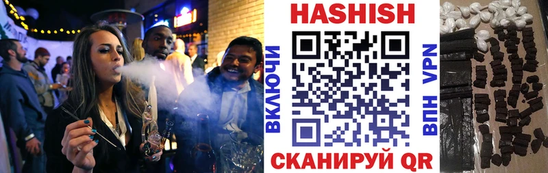 где можно купить наркотик  нарко площадка Telegram  ГАШ хэш  Новоалександровск  мега ONION 