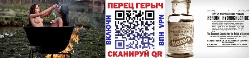 ГЕРОИН белый  кракен ТОР  Новоалександровск  купить  