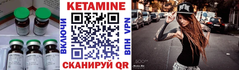 kraken ссылки  shop как зайти  Кетамин ketamine  Новоалександровск 