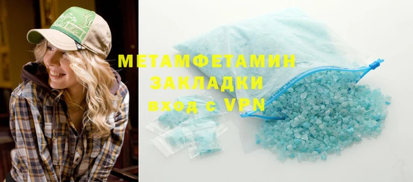 круглые Куйбышев