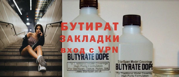 круглые Куйбышев