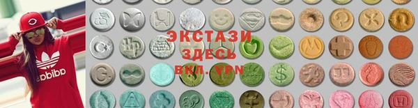 круглые Куйбышев