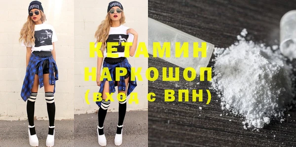 кокаин колумбия Кулебаки