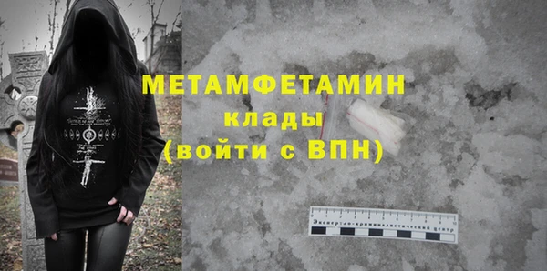 винт Ладушкин