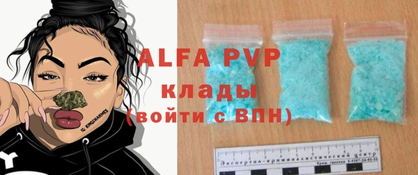 круглые Куйбышев