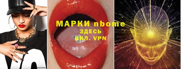 круглые Куйбышев