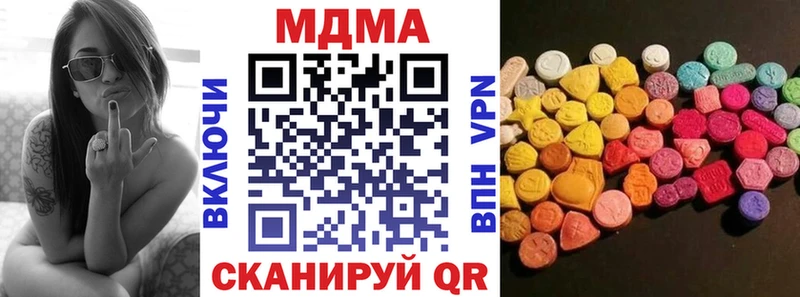 MEGA рабочий сайт  Новоалександровск  МДМА кристаллы 