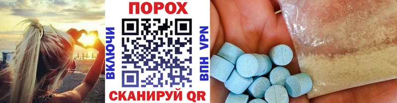 МЕТАМФЕТАМИН витя  Новоалександровск 