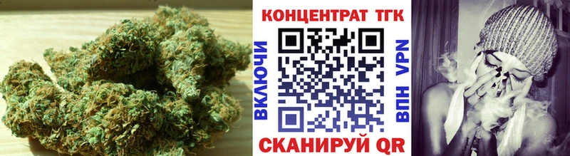 где продают Новоалександровск ТГК вейп с тгк